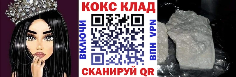 блэк спрут tor  Кемь  Cocaine 97%  даркнет сайт 