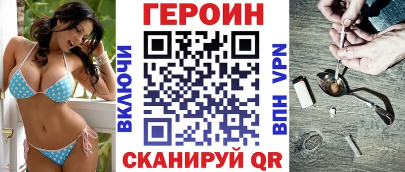 где можно купить наркотик  Кемь  OMG рабочий сайт  ГЕРОИН хмурый 