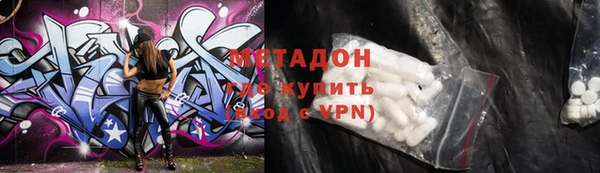 ECSTASY Медногорск