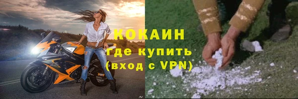 Альфа ПВП Михайловка