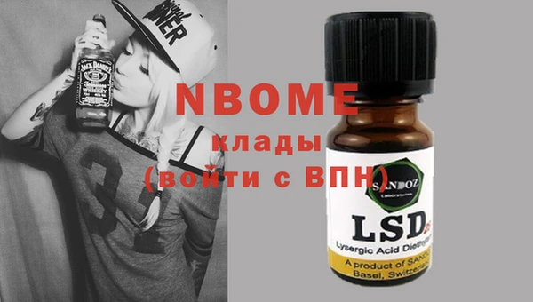 кристаллы Мегион