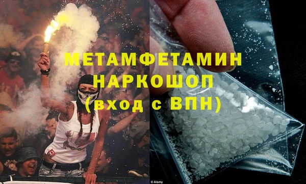 кристаллы Мегион