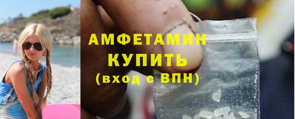 кристаллы Мегион