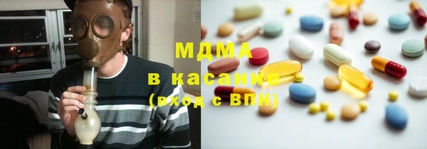 ECSTASY Медногорск
