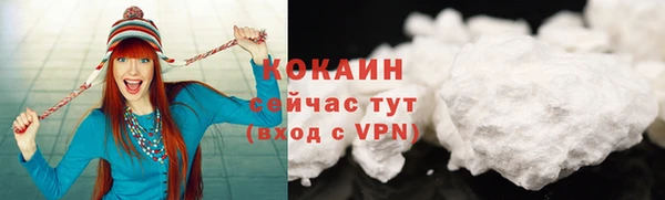 кристаллы Мегион