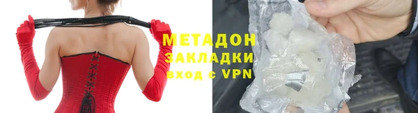 кристаллы Мегион