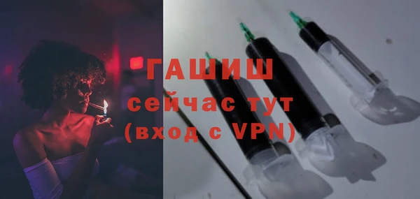 Альфа ПВП Михайловка