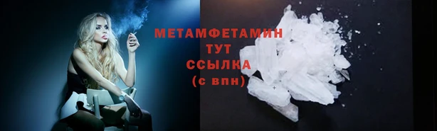 кристаллы Мегион