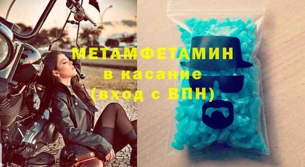 ECSTASY Медногорск