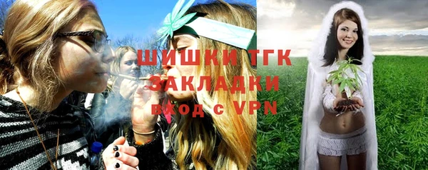 кристаллы Мегион