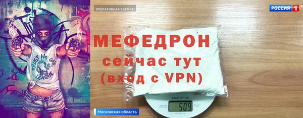 ECSTASY Медногорск