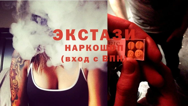 spice Медвежьегорск