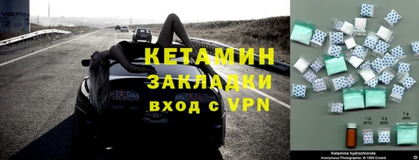 ECSTASY Медногорск