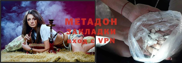 Альфа ПВП Михайловка