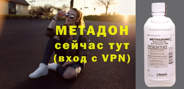 ECSTASY Медногорск