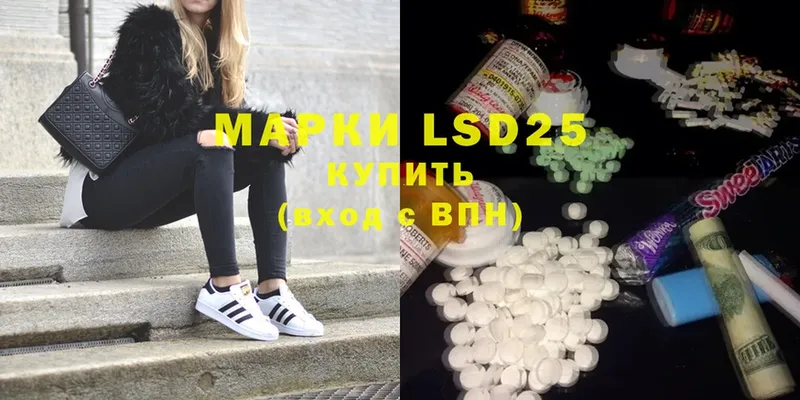 где купить   Кемь  LSD-25 экстази кислота 