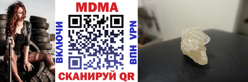 МДМА кристаллы  Кемь 