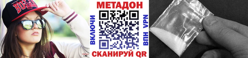 omg как зайти  Кемь  МЕТАДОН мёд 