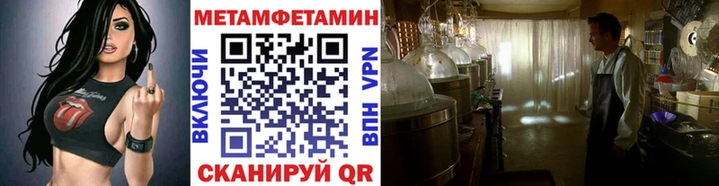 Метамфетамин пудра где продают Кемь