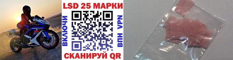 Марки 25I-NBOMe 1,5мг Кемь