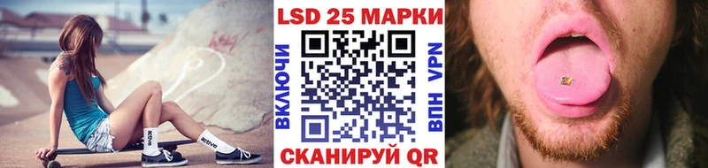Марки 25I-NBOMe 1500мкг мега ТОР Кемь