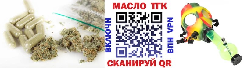 магазин продажи Кемь Дистиллят ТГК жижа